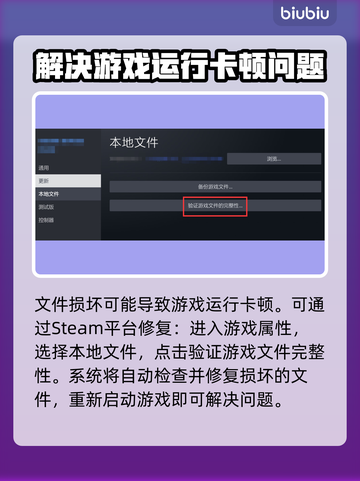 暗黑破坏神2卡顿？这一招搞定！🔥🎮截图2