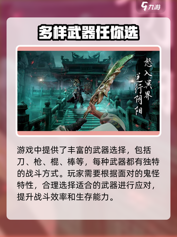 捕盗行纪公测时间🔥抢先知道！🎮截图5