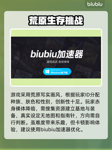《腐蚀》开加速器才流畅🔥下载推荐来啦！截图3