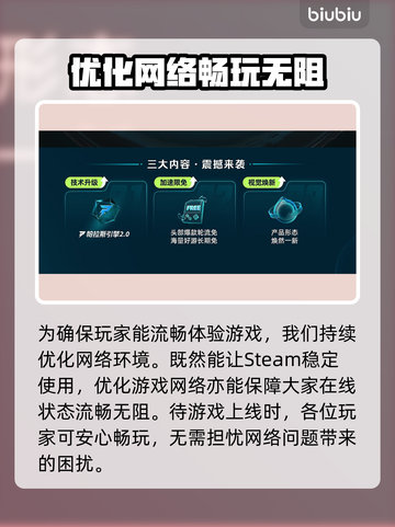 《战场的赋格曲3》加速器推荐，玩游戏必备！🚀🎮截图7