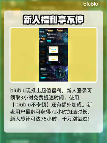英雄联盟福星模式🔥超简单玩法揭秘！🎉截图5