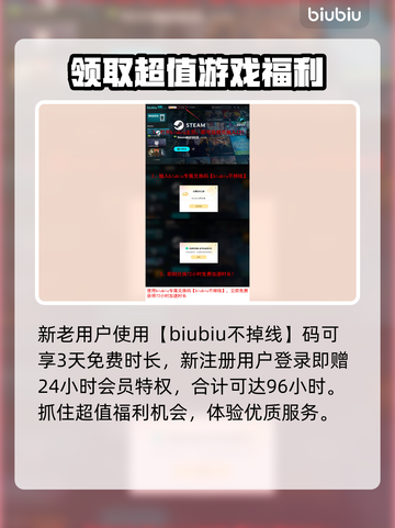 仁王3下载慢？这些解决办法让你瞬间加速⚡🔥截图4