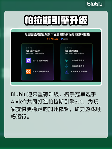 🔥《造梦西游无双》Steam版震撼上线！🚀截图4