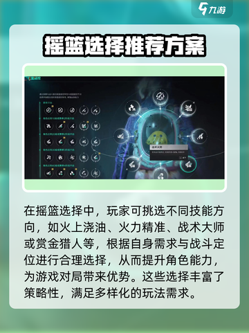 七日世界aa12黄泉怎么样介绍截图5