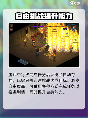 大侠立志传🔥全成就存档技巧，速来掌握！截图4