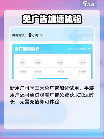 🎮硅基宇宙加速器选哪个？秒杀推荐！截图4