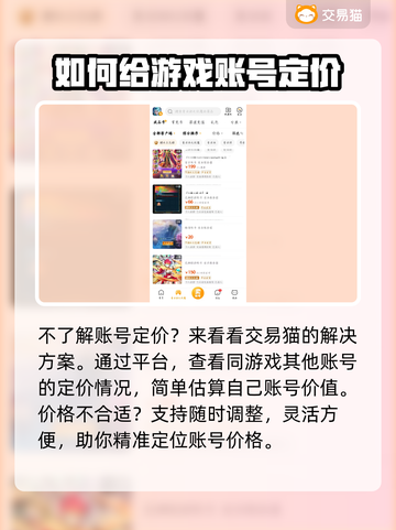青云诀之伏魔🔥卖号首选平台分享🎉截图3