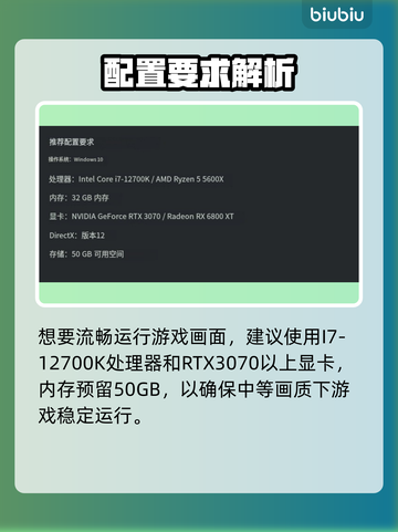 🎮时空奥德赛测试问题全解！轻松通关攻略🔥截图3