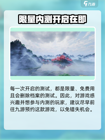 剑网3无界内测资格申请教程介绍截图3