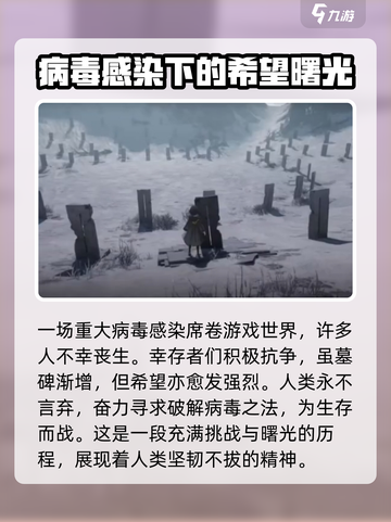 明日方舟🔥终末地石碑隐藏秘密大曝光！截图3