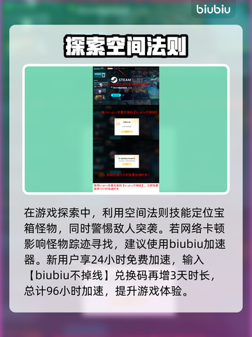 七日世界破碎三角洲神秘宝箱位置大曝光💥截图4