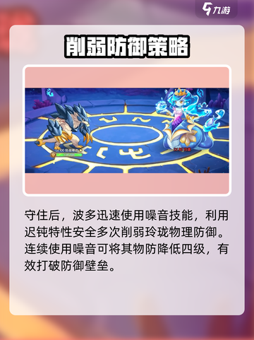 西普大陆手游水蛇打法🔥超详细攻略来啦！截图5
