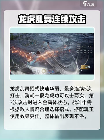 永劫无间手游双截棍🔥使用技巧大公开！轻松上分必备截图3