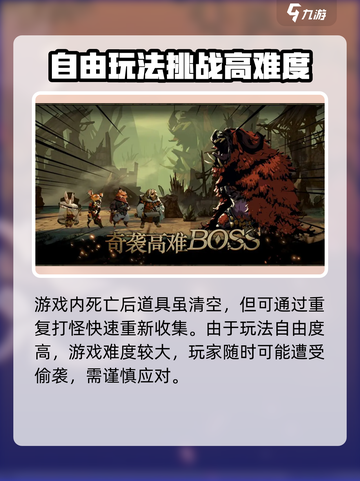 安尼姆的无尽旅途🔥超好玩游戏推荐🎮截图3