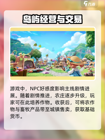 米姆米姆哈玩法是什么介绍截图3