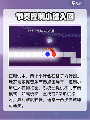 冰与火之舞怎么进入关卡介绍截图3