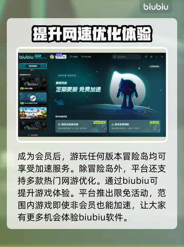 冒险岛掉帧？这样解决立马流畅！💥🔥截图3