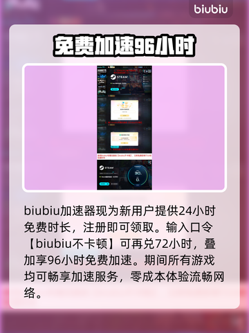 🎮Steam闪退？3招秒解决！截图4