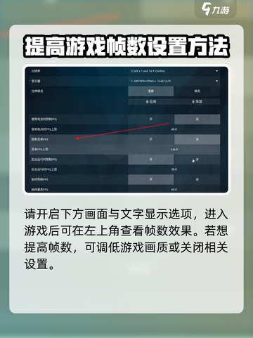 无畏契约延迟高怎么办介绍截图4