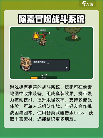 英勇之地手游下载🔗全网独家🔥截图3