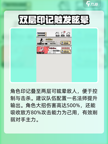 火源战纪🔥公孙离：超强角色全面解析！截图4