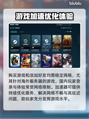 战争机器战略版闪退❌？加速器带你飞！🔥截图3