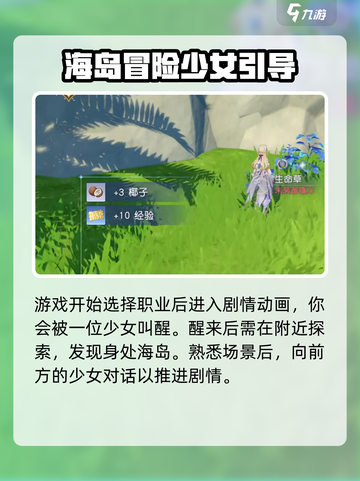 悠星大陆🔥超好玩！你不来试试吗？🎮截图4