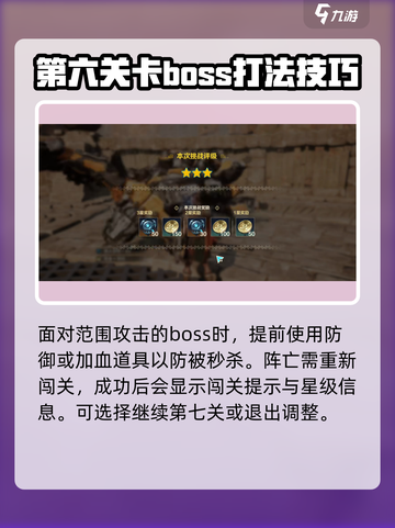 荒野起源🔥荒野试炼通关秘籍⚡新手必看截图7