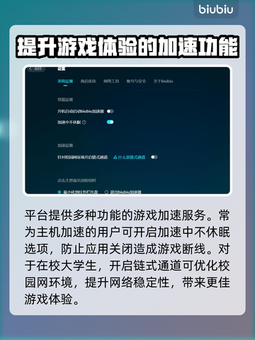 皇牌空战7卡顿解决方法🚀加速器推荐🎉截图4
