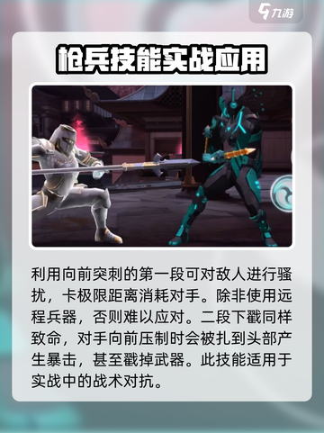 暗影格斗3🔥烤肉叉花招超强测评来啦！截图3