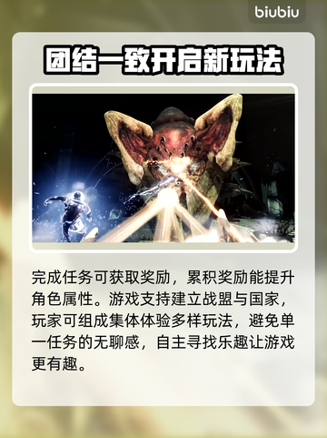 命运2🔥加速器推荐，不用加速器会怎样？截图4