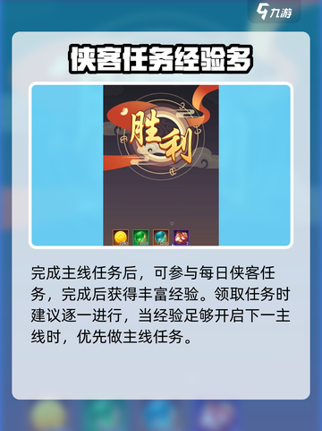 魔方时空手游🔥超简单基础玩法速成攻略！截图4