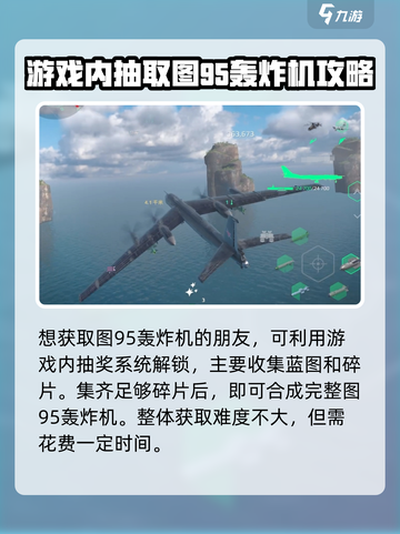 现代战舰图95怎么样介绍截图4
