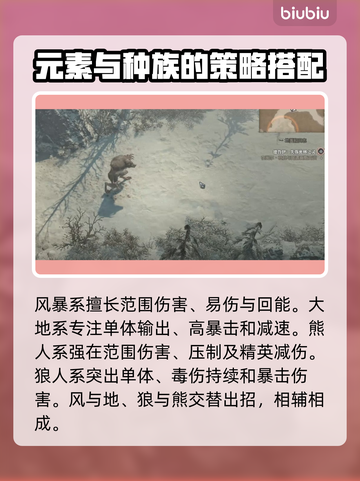 暗黑破坏神4：萨满职业超强🔥必看介绍！截图4