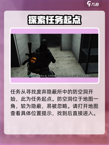 七日世界林中的呓语怎么完成介绍截图2