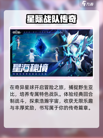 🔥奥拉星2评测：这游戏太上头了！🎮截图3