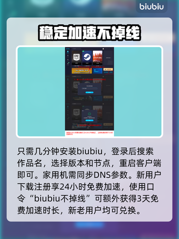 最终幻想7重生🔥必备加速器推荐🎉截图4
