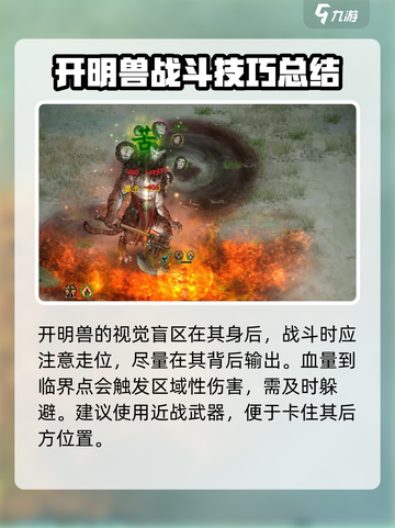 鬼谷八荒✨天道之气获取秘籍🔥玩家必看！截图3