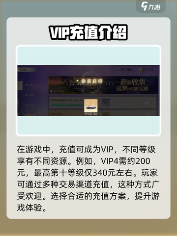 唱舞星计划氪金吗介绍截图2