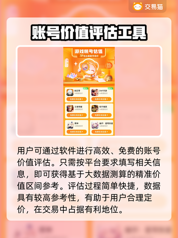 QQ飞车手游🔥冰魄号出售渠道分享💰截图3