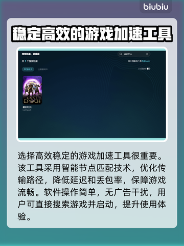 最后纪元闪退？这招教你秒解决！🎮🔥截图3