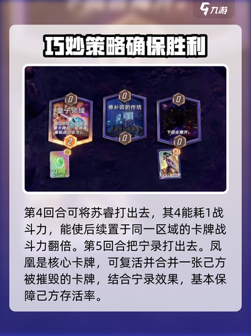 漫威终极逆转宁录怎么玩介绍截图4