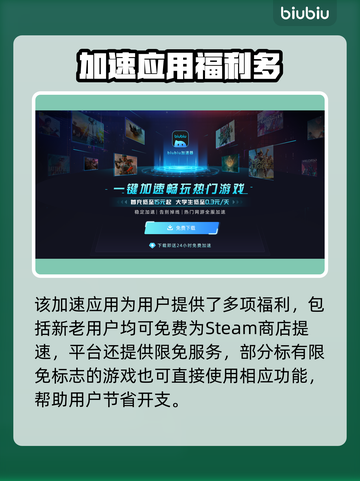🔥《地心归途》发售日期曝光！🚀截图4