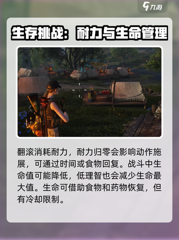 七日世界🔥新手必看！前期玩法大揭秘🎮截图3