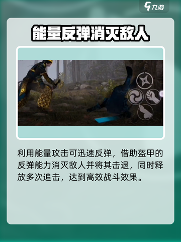 暗影格斗3法官连招教学介绍截图3