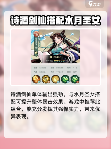 小小英雄哪个人物最强介绍截图4