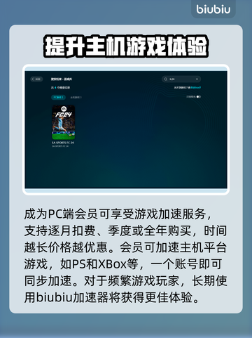 FC24卡顿？🔥一招搞定流畅体验！🎮截图4