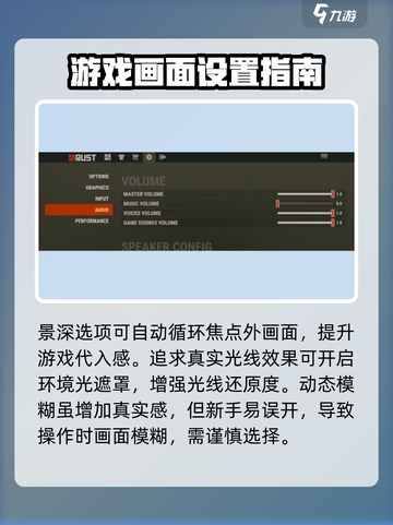 腐蚀手游画面怎么设置介绍截图3