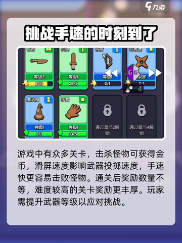 花园特攻队🎉兑换码免费领取方法大公开！截图4