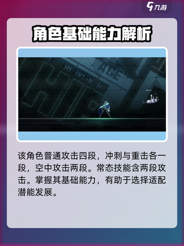 苍翼混沌效应琥珀响音怎么玩介绍截图2
